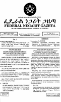 291-2002 International Development Association Cre.pdf